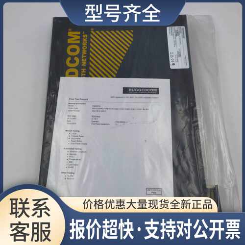 罗杰康RSG2200工业交换机RSG2200NC-F-RM-HI-H-CG01-CG01-CG01 新