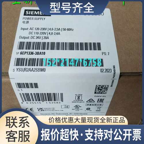 6EP1336-3BA10SITOP电源模块24 V 20A 6EP1336-3BA1O议价