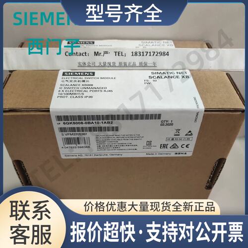 6GK50080BA1012XB008 工业以太网交换机6GK5OO8-OBA1O-12议价