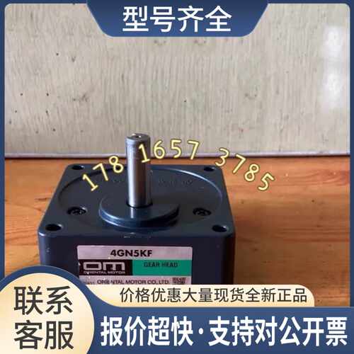 电机4GN5KF减速器 OM 议价