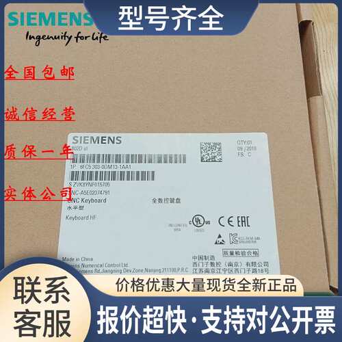 6FC5303-0DM13-1AA1 802D sl CNC 全键盘6FC53030DM131AA1议价