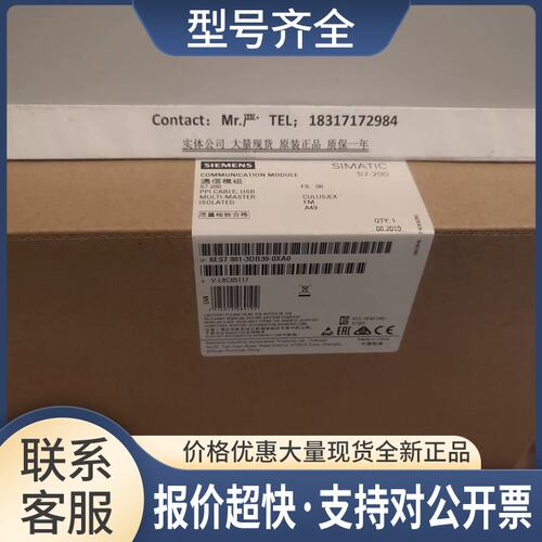 S7-200，USB/PPI 编程电缆6ES7 901 6ES7901-3DB30-0XA0议价