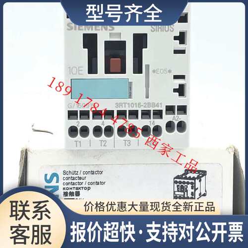 3RT1015-2BB41/2BB42/3RT1016-2BF413RT1017-1KB VB JB HB议价
