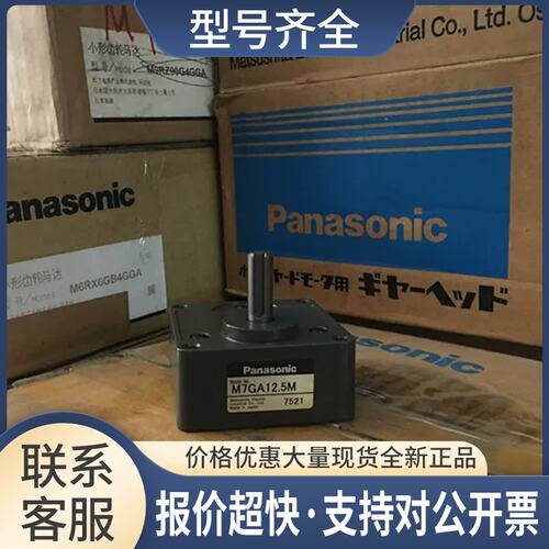 M7GA12.5M/M7GA15M/M7GA18M/M7GA20M 正品齿轮箱议价