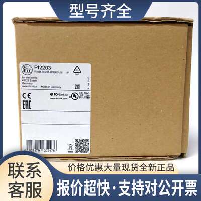正品! 包邮! 传感器 PI2203 PI2204 下单请议价