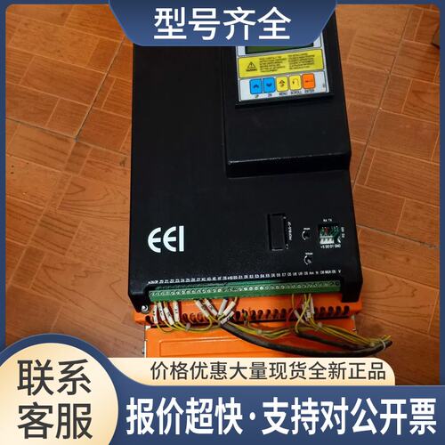 EEI全数字直流调速器CODE 83U3150C 实物图 议价1议价