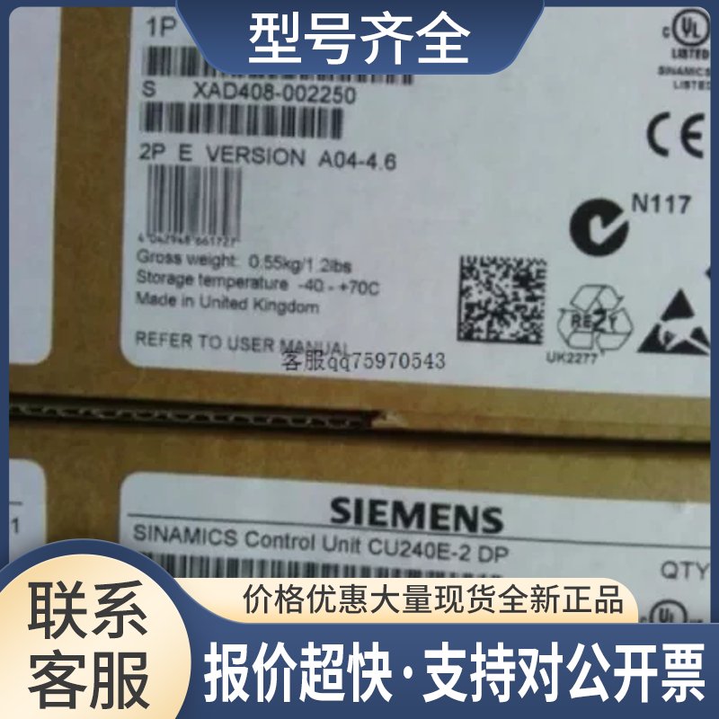 6SL3244-0BB12-1PA1G120控制单元6SL32440BB121PA1议价