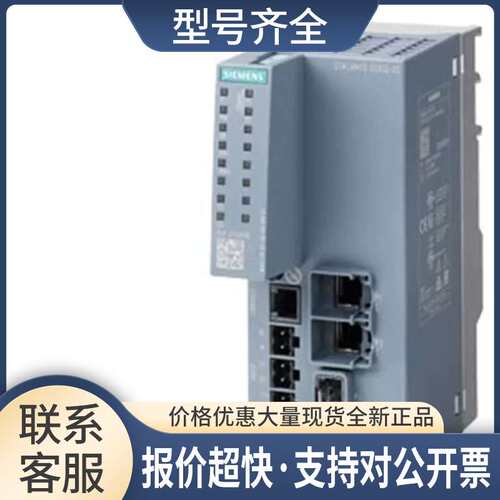 6GK5632-2GS00-2AC2 SC632-2C 网络安全设备 6GK5632-2GSOO-2AC2