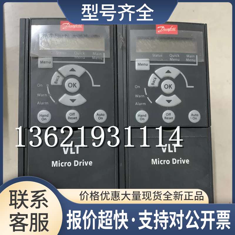2.2KW /380V 变频器 FC-051P2K2T4E20H3BXCXXXSXXX包好议价