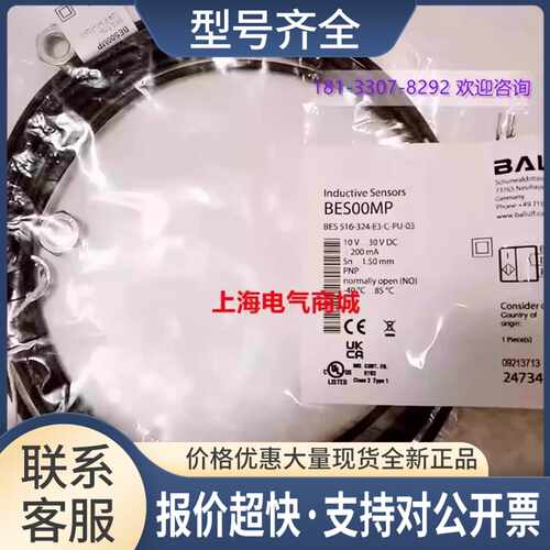 BES 516-324-E3-C-PU-03电感接近开关 BES00MP议价