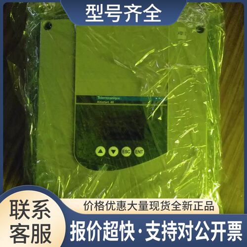 ATS48系列软启动 ATS48C14Q 75kw议价