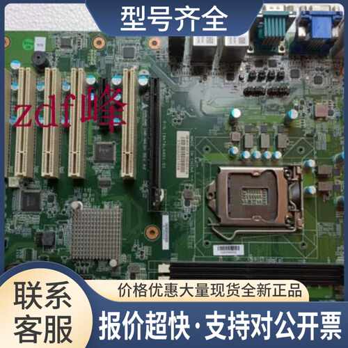 ADLINK IMB-M43H REV A2台式电脑工控主板支持6代I3 I5 I7CPU议价