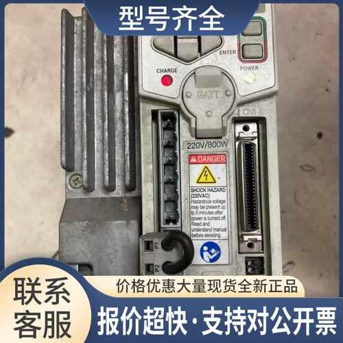 2003-CSD3-08BX2议价