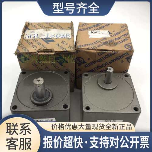 TL减速机头5GU-180KB/5GN-20议价