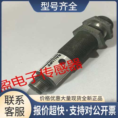 接近开关BES M18ML-PSC50B-S04G-002议价