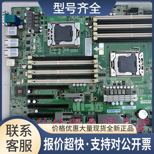 浪潮英信NF5240M3 1356针双路服务器主板YPCB-00101-1P3 北京议价