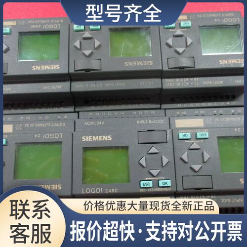 6ED1 052-1MD00-0BA3/1FB00-0BA6 0BA5/055-1CB10-0BA0议价