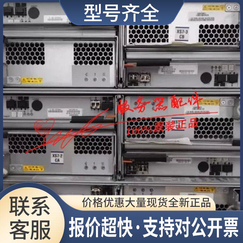 磁盘柜电源 DS4700 EXP810 42D3346 42D3345 600W 可测试议价