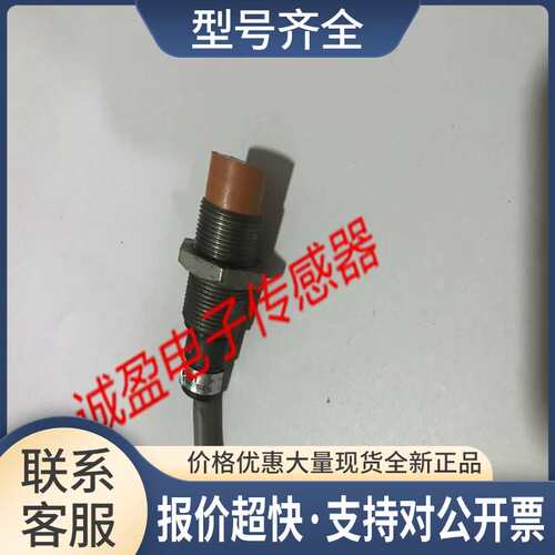 接近开关PE2-C14S PE2-LA10D PE2-CS5S PE2-CS7S PE2-CS3S议价