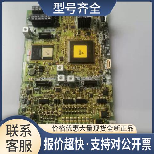 A80CA800E 260 260D BC186A951H05 BC187A075H05A840主板议价