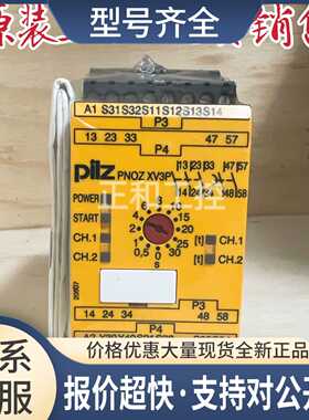 安全继电器 PNOZ XV3P 30/24VDC 订货号777510议价