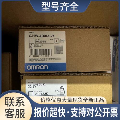 通讯模块CJ1W-SCU32 通讯模块CJ1W-SCU22 PLC议价
