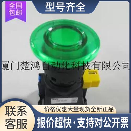 HW1L-M410Q4G和泉按钮开关HW1L-M410Q4R议价