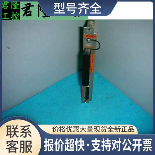 FASE GF WELDING F359-MCP议价