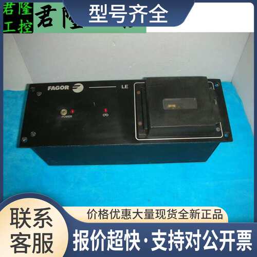 FAGOR LE 8000 LE8000议价