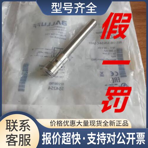 订购码: BES03T5 BES M08MH1-POC20B-S04G议价