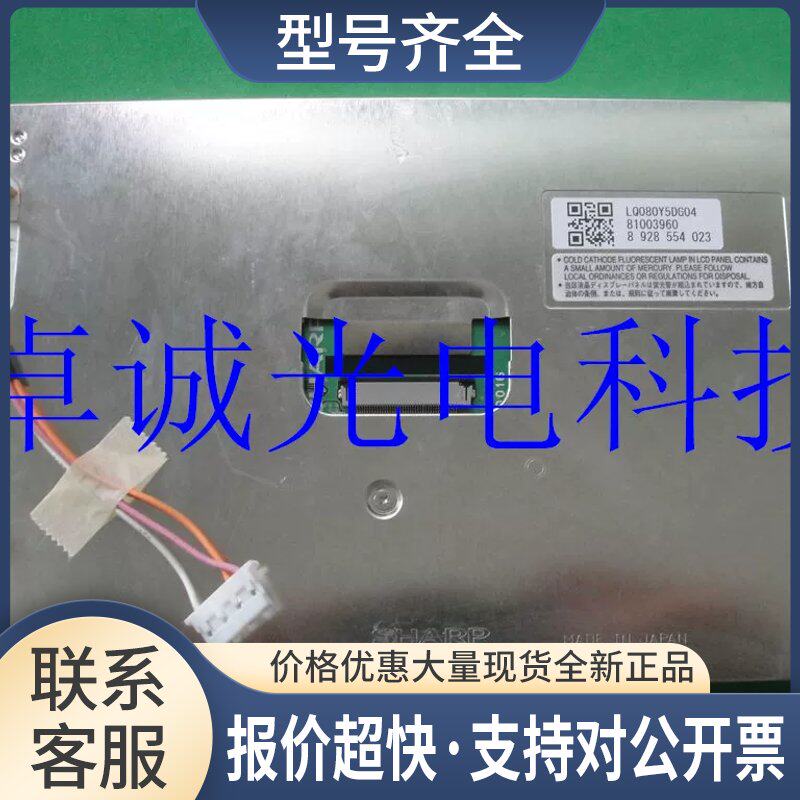 奔驰S级 W221 S300 S320 S350 S400 S500 S550 S600仪表盘屏议价