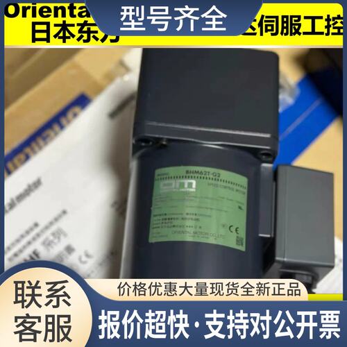 电机MSM560-512C MSM003-403 5GU60RA MSM560-502C询议价