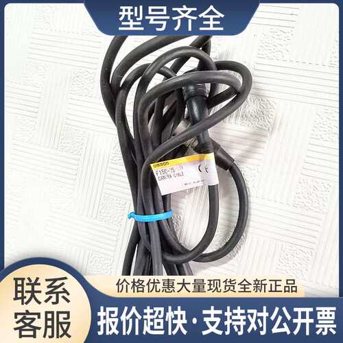 F150-VS-2D相机视觉连接线视频信号线长3M议价