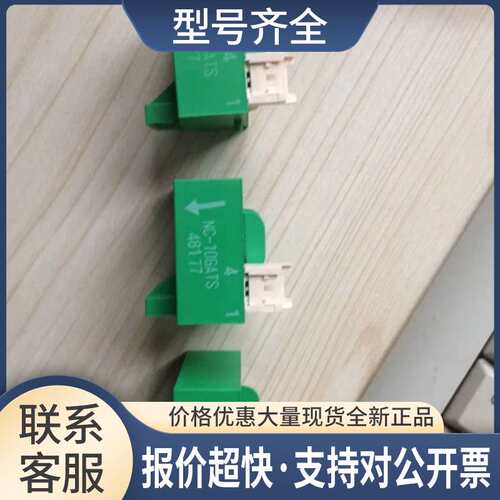 变频器用电流传感器/霍尔传感器 NC-10GATS议价