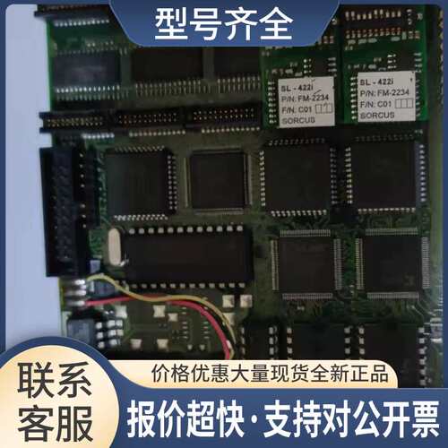 SORCUS ML6/586-133/10MB 成色好 测试完好发货议价