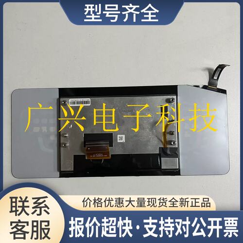 TCXD070-11B-V0/ TCXD070L0N FPC-TCXD070带触摸车载液晶屏议价