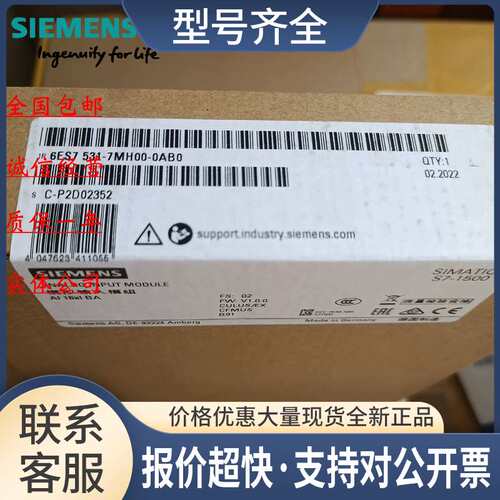 6ES7531-7MH00-00S7-1500 模拟输入模块6ES75317MH0000议价
