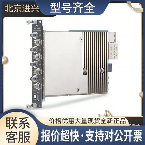 NI PXIe-5170R PXI示波器100 MHz，4或8通道，14位请咨询议价