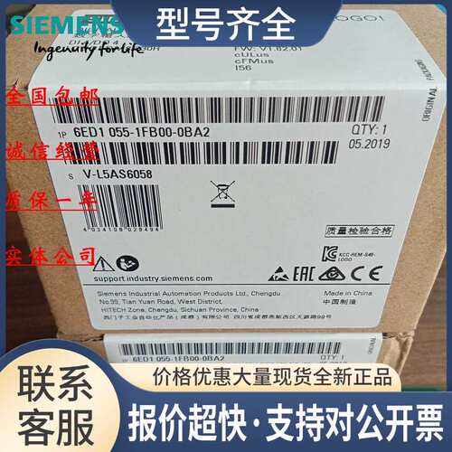 D1055-1FB00-0BA2 LOGO DM8 230R扩展模块6ED1055-1FBOO-OBA2议价