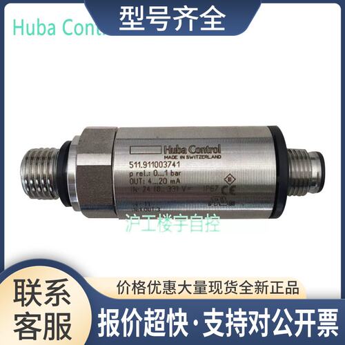A富巴 511.915003741水管压力传感器4-20mA压力变送器 0-4bar议价