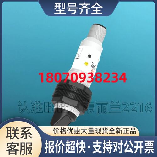 光电传感器 PR18GS-DM3DPR-E2 PR18GS-DM3DNR-E2 兰宝 正品议价