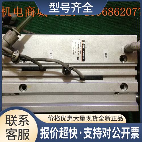 MGPM25-85A-Y69BL 三杆气缸 气动元议价