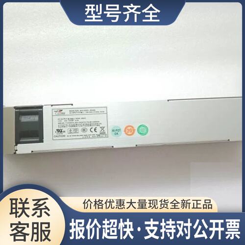 M1U-2650V M1U2-5650V4H 冗余服务器650W电源模块议价