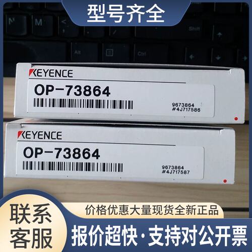 接触式位移传感器固定支架 OP-76874议价