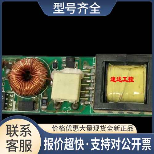 可议价DAC-07A002 REV A1液晶板 条实图议价
