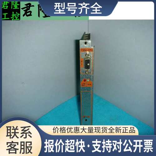 FASE GF WELDING F384-CPU议价