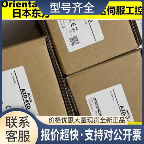 驱动器CRD503*507*514-K*KD*5107P*B*5114P*PB*BLED3S*6S*A议价