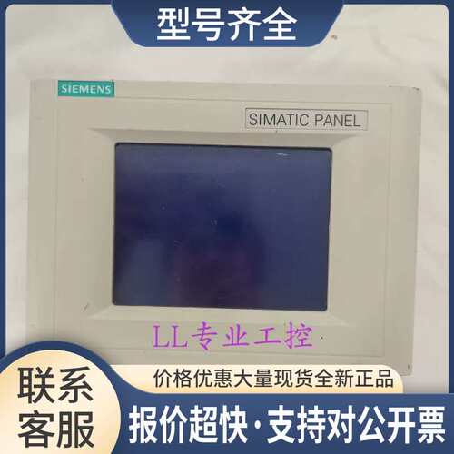 TP170A触摸屏 6AV6545-0BA15-2AX0 功能完好实拍图议价