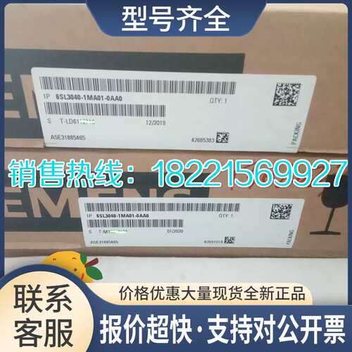 6SL3040-1MA01-0AA0S120 SINAMICS控制单元CU320-2 PN议价