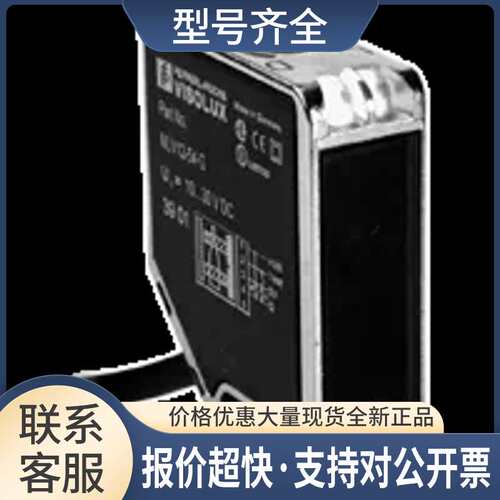 正品传感器MLV12-54-G/76B/115/128议价
